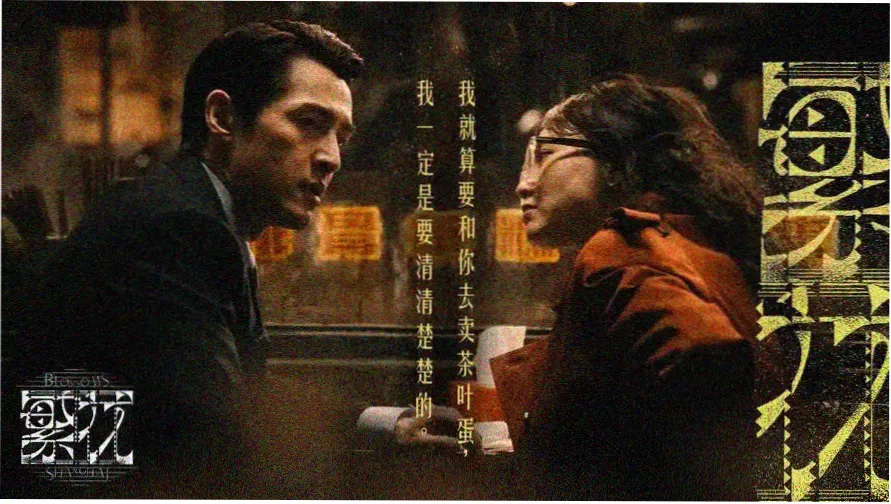 博人传剧场版主视觉海报