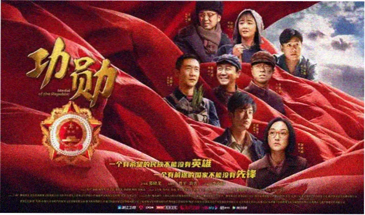 博人传剧场版中忍考试场景