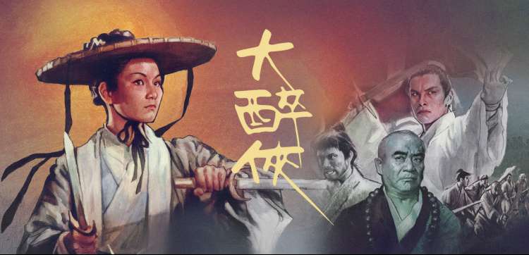 博人传剧场版人物群像