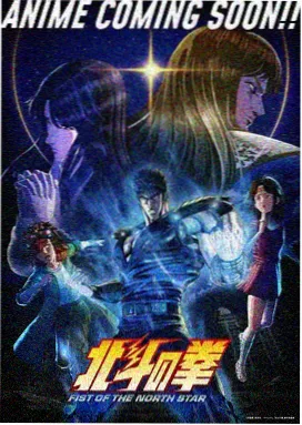 博人传 中忍考试篇 精选封面