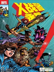 博人传 漫画第一卷缩略图